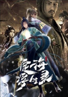 Dinghai Fusheng 