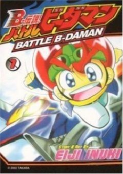 Battle B-Daman