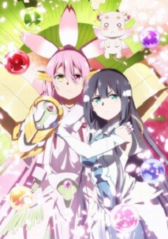 Yuuki Yuuna wa Yuusha de Aru: Dai Mankai no Shou 