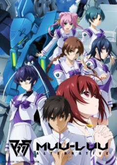 Muv-Luv Alternative 