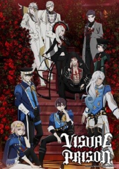 Visual Prison 