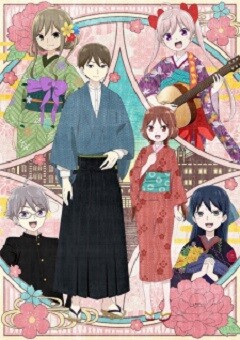 Taishou Otome Otogibanashi 