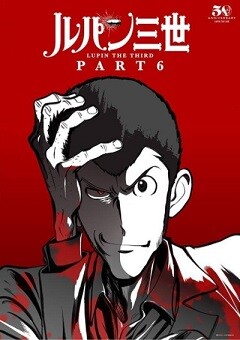 Lupin III Part VI 