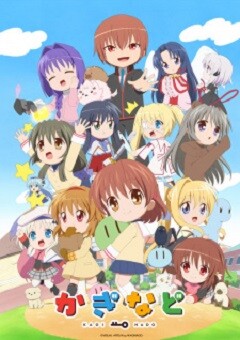 Kaginado 