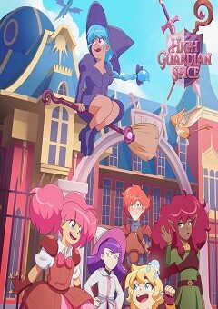 High Guardian Spice