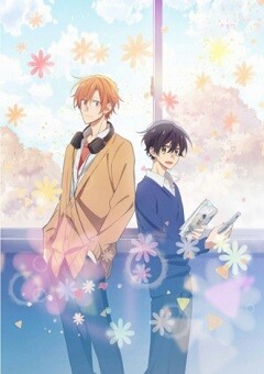 Sasaki to Miyano 