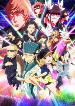 Paripi Koumei 