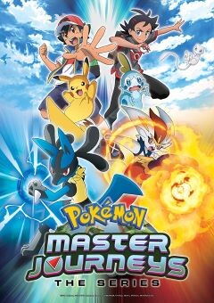 Pokemon Season 24 Master Journeys: The Series 