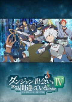 Is It Wrong to Try to Pick Up Girls in a Dungeon? II