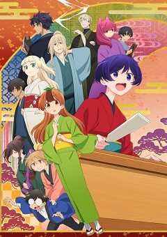 Uchi no Shishou wa Shippo ga Nai 