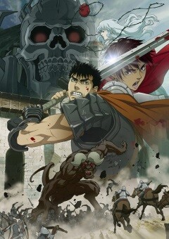 Berserk: Ougon Jidai-hen 