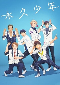 Eternal Boys 