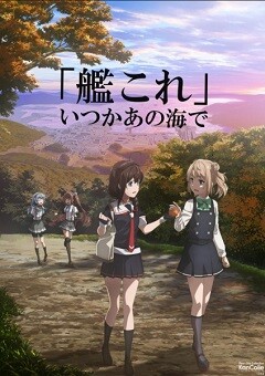 KanColle Season 2: Let’s Meet at Sea
