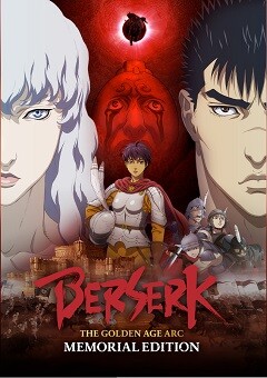 Berserk: The Golden Age Arc – Memorial Edition