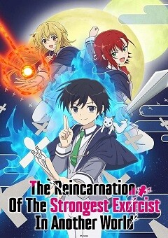 The Reincarnation of the Strongest Exorcist in Another World