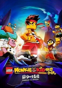 Lego Monkie Kid