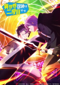 Summoned to Another World for a Second Time