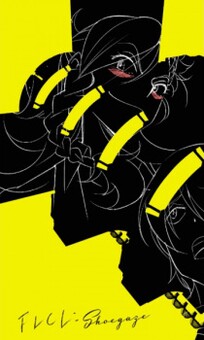 FLCL: Shoegaze 