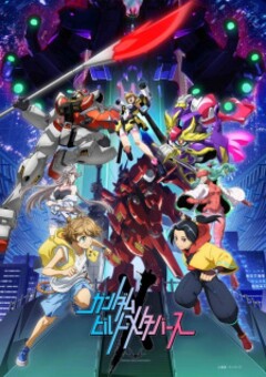 Gundam Build Metaverse 