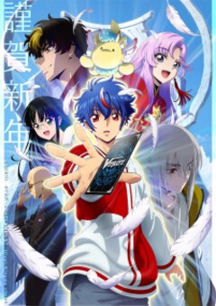 Cardfight!! Vanguard: Divinez 