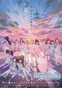 The Idolmaster: Shiny Colors 