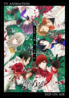 Hana-Doll: Reinterpretation of Flowering 