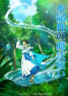 The Water Magician 