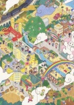 City The Animation 