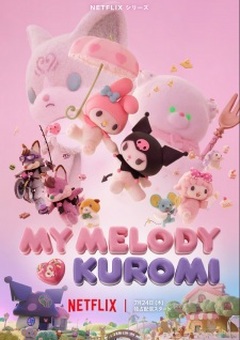 My Melody & Kuromi