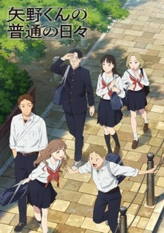 Yano-kun’s Ordinary Days