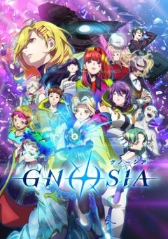 Gnosia