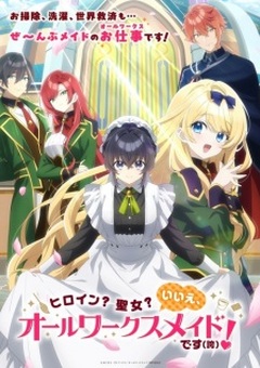 Heroine Saint No I'm an All-Works Maid (And Proud of It)!