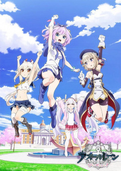 Azur Lane: Slow Ahead!