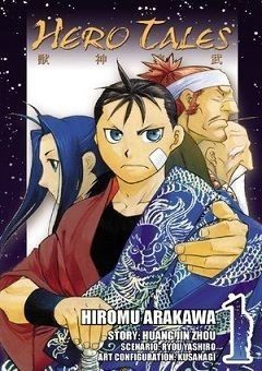 Hero Tales