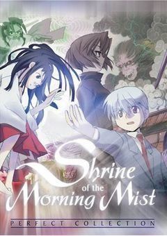 Shrine of the Morning Mist