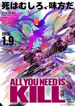 All You Need Is Kill English Subbed