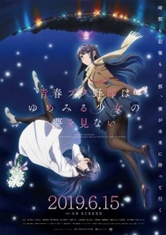 Rascal Does Not Dream of a Dreaming Girl English Subbed