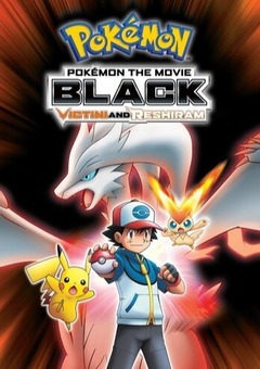 Pokemon Movie 14: Black – Victini and Reshiram