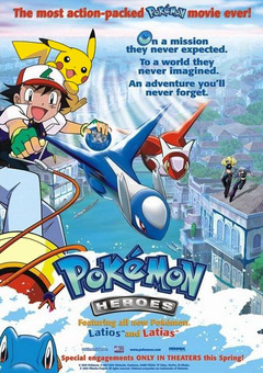 Pokemon The Movie 5: Heroes – Latios and Latias Movie