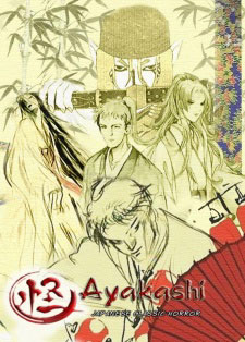 Ayakashi : Japanese Classic Horror Episode 8 English Dubbed