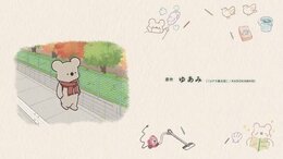 Koala's Diary