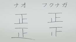 Liar Game