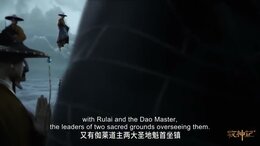Tales of Herding Gods