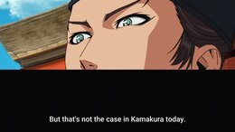 The Elusive Samurai
