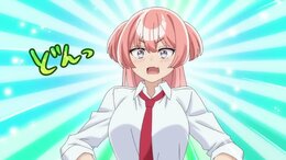 Yowayowa Teacher